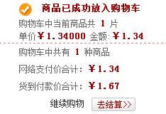 立創(chuàng)商城 立創(chuàng)商城