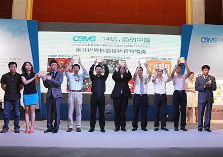 武江,互聯(lián)網(wǎng)體育 武江,互聯(lián)網(wǎng)體育