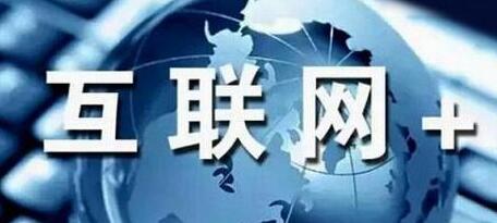 四川,互聯(lián)網(wǎng)體育 四川,互聯(lián)網(wǎng)體育