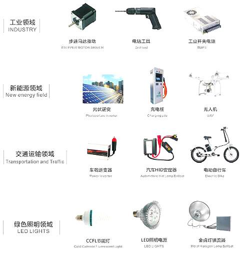 開關(guān)電源mos管型號(hào)