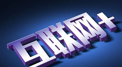 河北 互聯(lián)網體育 河北 互聯(lián)網體育