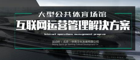 陽春 互聯(lián)網(wǎng)體育 陽春 互聯(lián)網(wǎng)體育