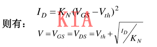 MOS管，有源電阻