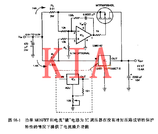 MOS管，穩(wěn)壓器擴(kuò)流電路