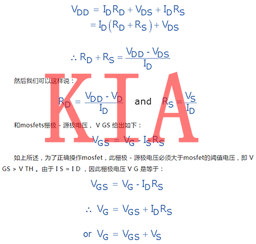 MOSFET，偏置電壓