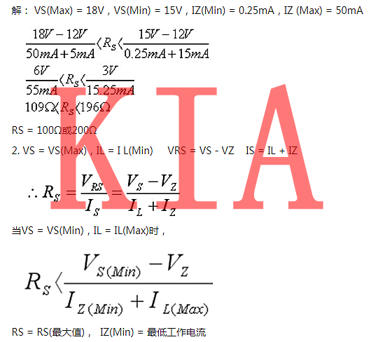 二極管，限流電阻