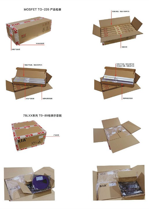 MOS管，KIA品牌，場效應(yīng)管