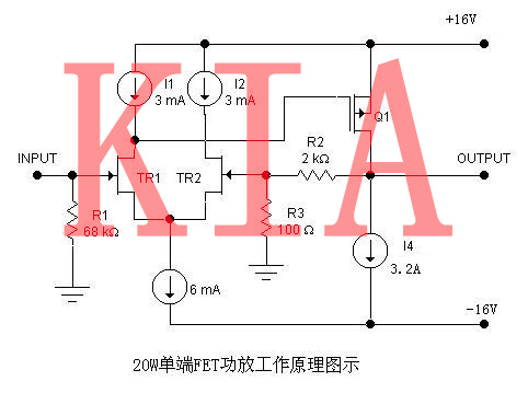 場效應管，功放電路