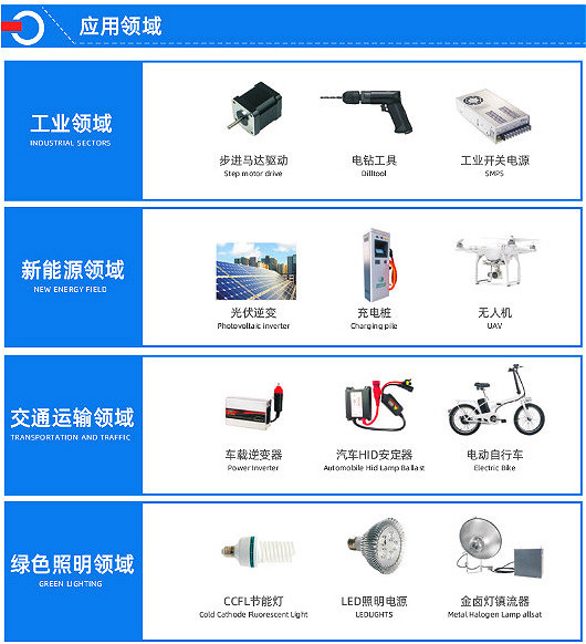 MOS管并聯均流