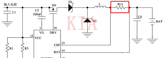 ?電池應(yīng)用-電流采樣電阻設(shè)計(jì)解析-KIA MOS管