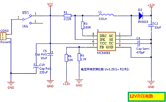 單相MOS全橋逆變電路-直流電機(jī)MOS驅(qū)動(dòng)電路-KIA MOS管