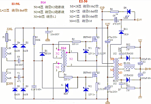 大功率開關電源電路、原理圖文-KIA MOS管