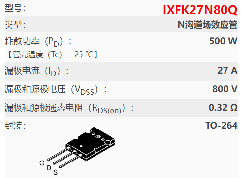 27n80場效應管參數(shù),KNK7880A