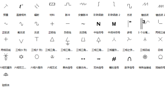 電路板元件,符號(hào)大全