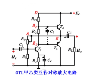 ocl和otl電路的區(qū)別、特點(diǎn)圖文詳解-KIA MOS管