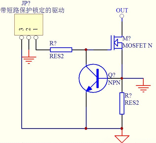 mos管短路保護電路
