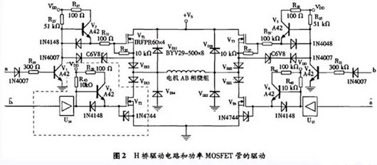 四線步進電機驅動電路圖,工作原理-KIA MOS管