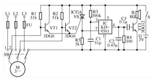 防盜報(bào)警器電路