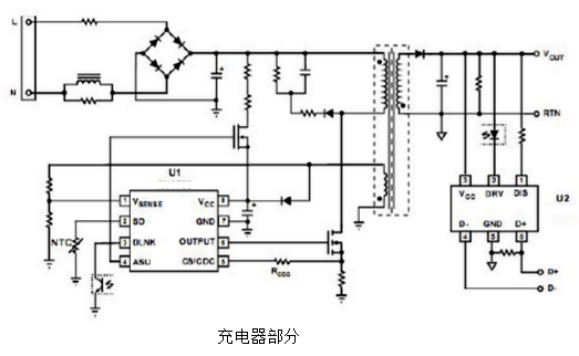 手機(jī)快充原理,電路