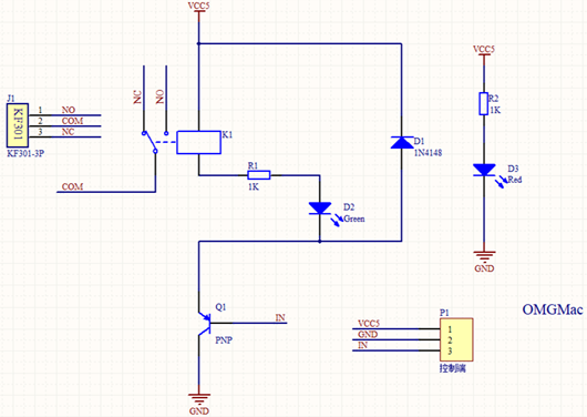 繼電器電路,驅動電路