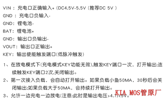 充放電模塊電路,原理
