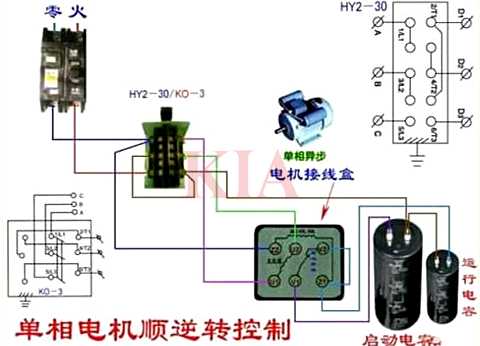 單相電機(jī)正反轉(zhuǎn)