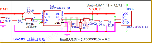 充電寶升壓電路圖,Boost升壓電路-KIA MOS管