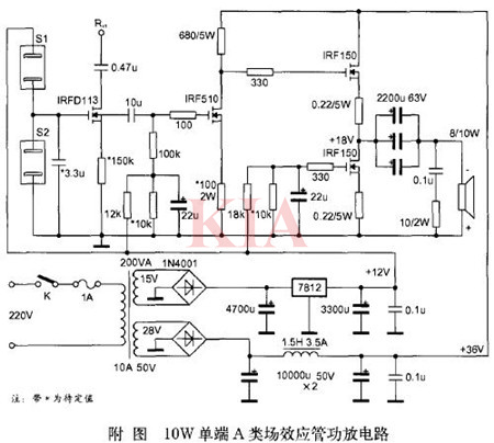 場(chǎng)效應(yīng)管功放電路