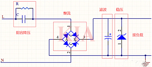 阻容降壓電路
