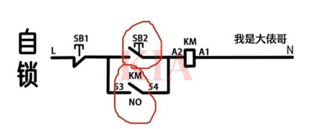 自鎖電路